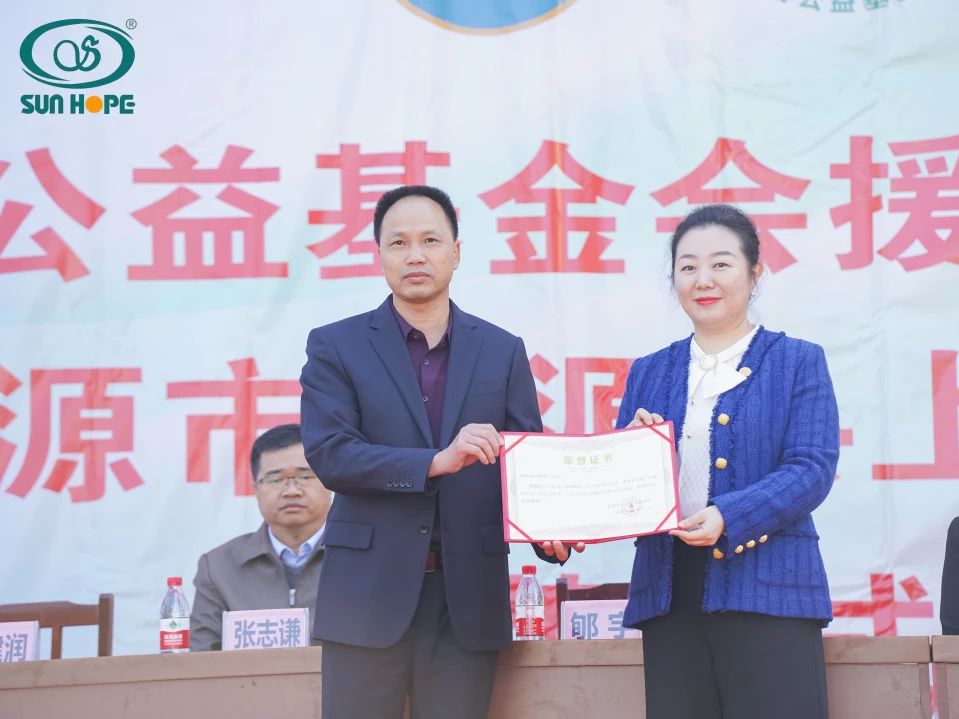 第243所 广东省河源市东源县上莞玩球体育郇宇中学 第243所 广东省河源市东源县上莞玩球体育郇宇中学
