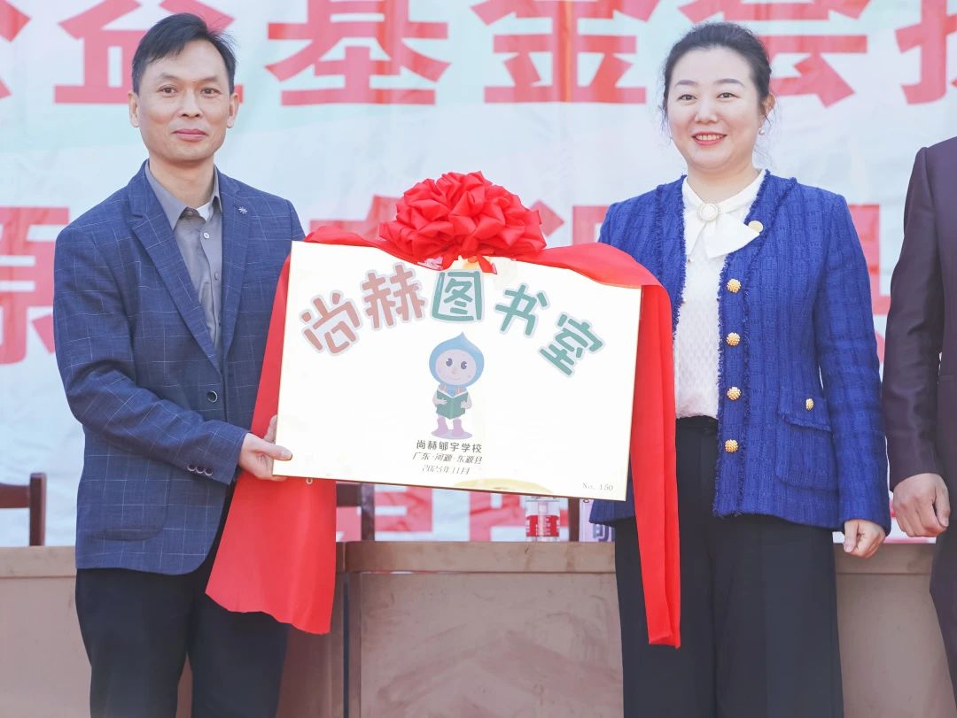 第243所 广东省河源市东源县上莞玩球体育郇宇中学 第243所 广东省河源市东源县上莞玩球体育郇宇中学