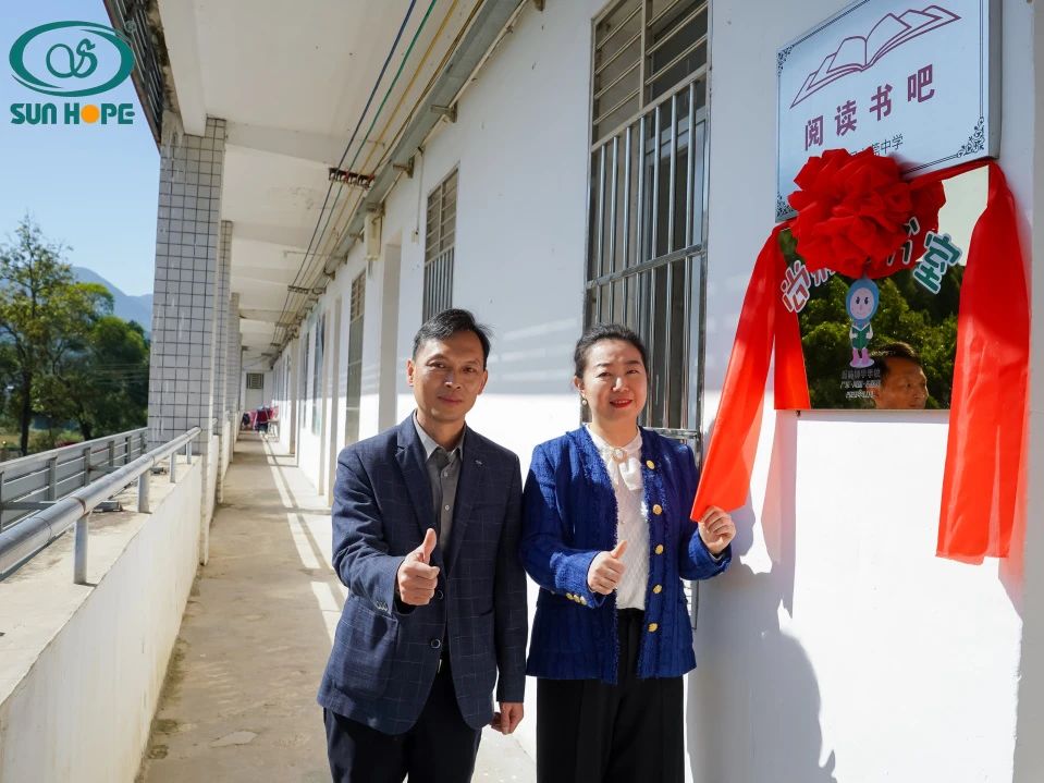第243所 广东省河源市东源县上莞玩球体育郇宇中学 第243所 广东省河源市东源县上莞玩球体育郇宇中学