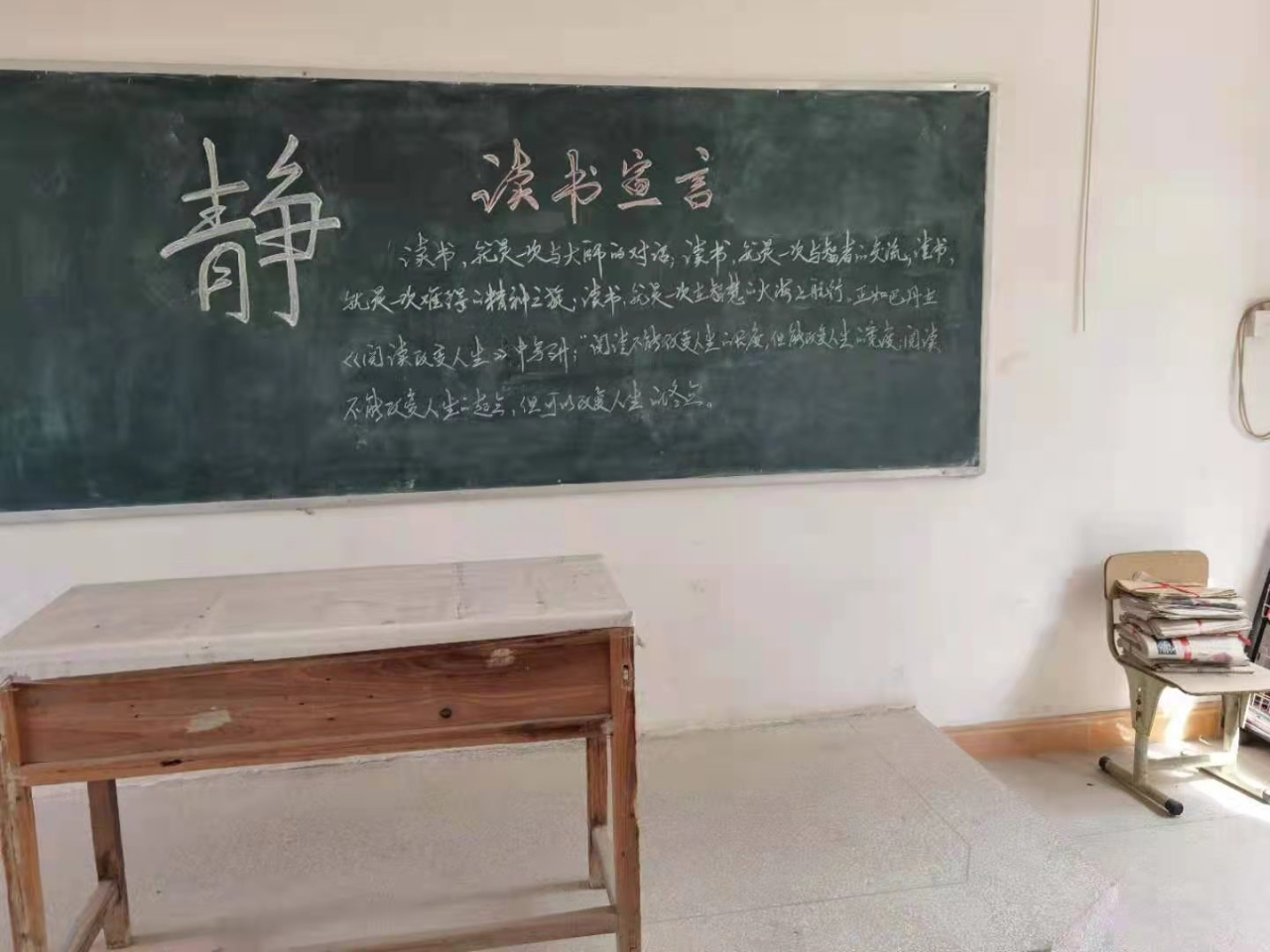第243所 广东省河源市东源县上莞玩球体育郇宇中学 第243所 广东省河源市东源县上莞玩球体育郇宇中学