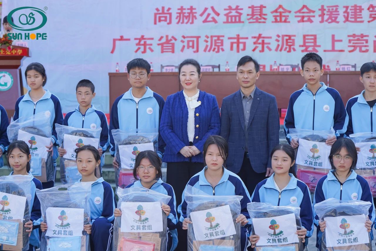 第243所 广东省河源市东源县上莞玩球体育郇宇中学 第243所 广东省河源市东源县上莞玩球体育郇宇中学