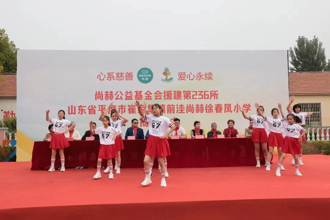 第236所 山东省平度市崔家集镇前洼玩球体育徐春凤小学