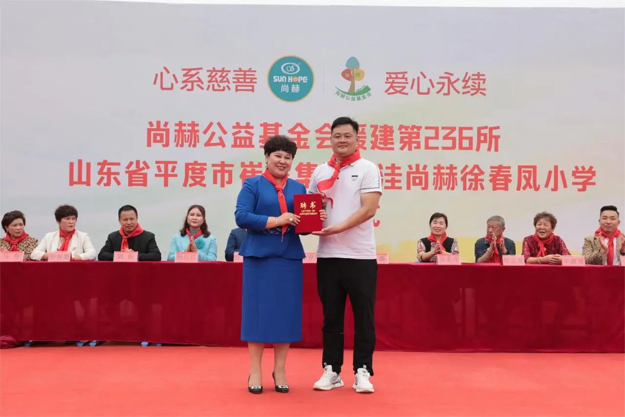 第236所 山东省平度市崔家集镇前洼玩球体育徐春凤小学 第236所 山东省平度市崔家集镇前洼玩球体育徐春凤小学