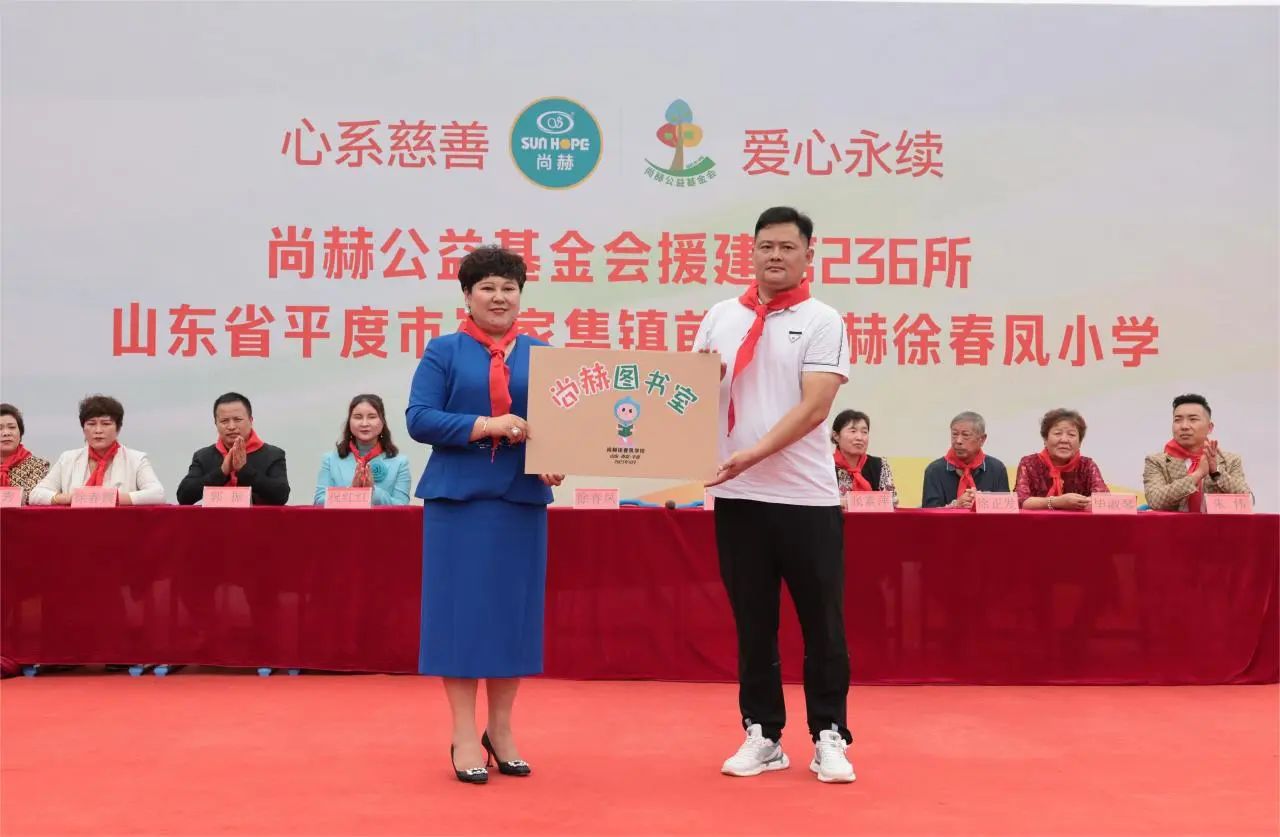 第236所 山东省平度市崔家集镇前洼玩球体育徐春凤小学 第236所 山东省平度市崔家集镇前洼玩球体育徐春凤小学