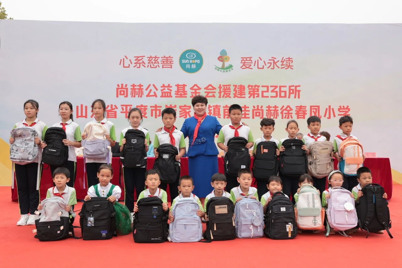 第236所 山东省平度市崔家集镇前洼玩球体育徐春凤小学 第236所 山东省平度市崔家集镇前洼玩球体育徐春凤小学