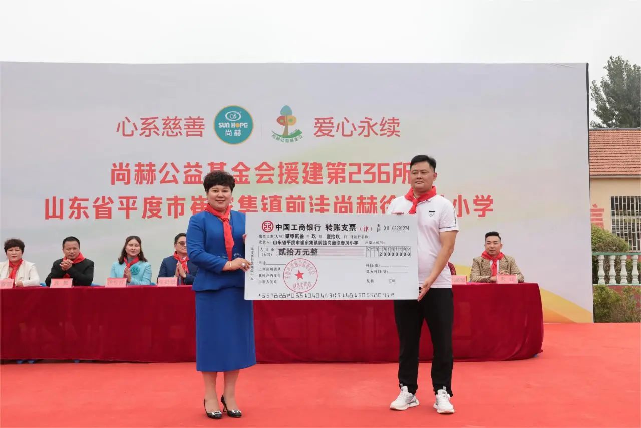 第236所 山东省平度市崔家集镇前洼玩球体育徐春凤小学 第236所 山东省平度市崔家集镇前洼玩球体育徐春凤小学
