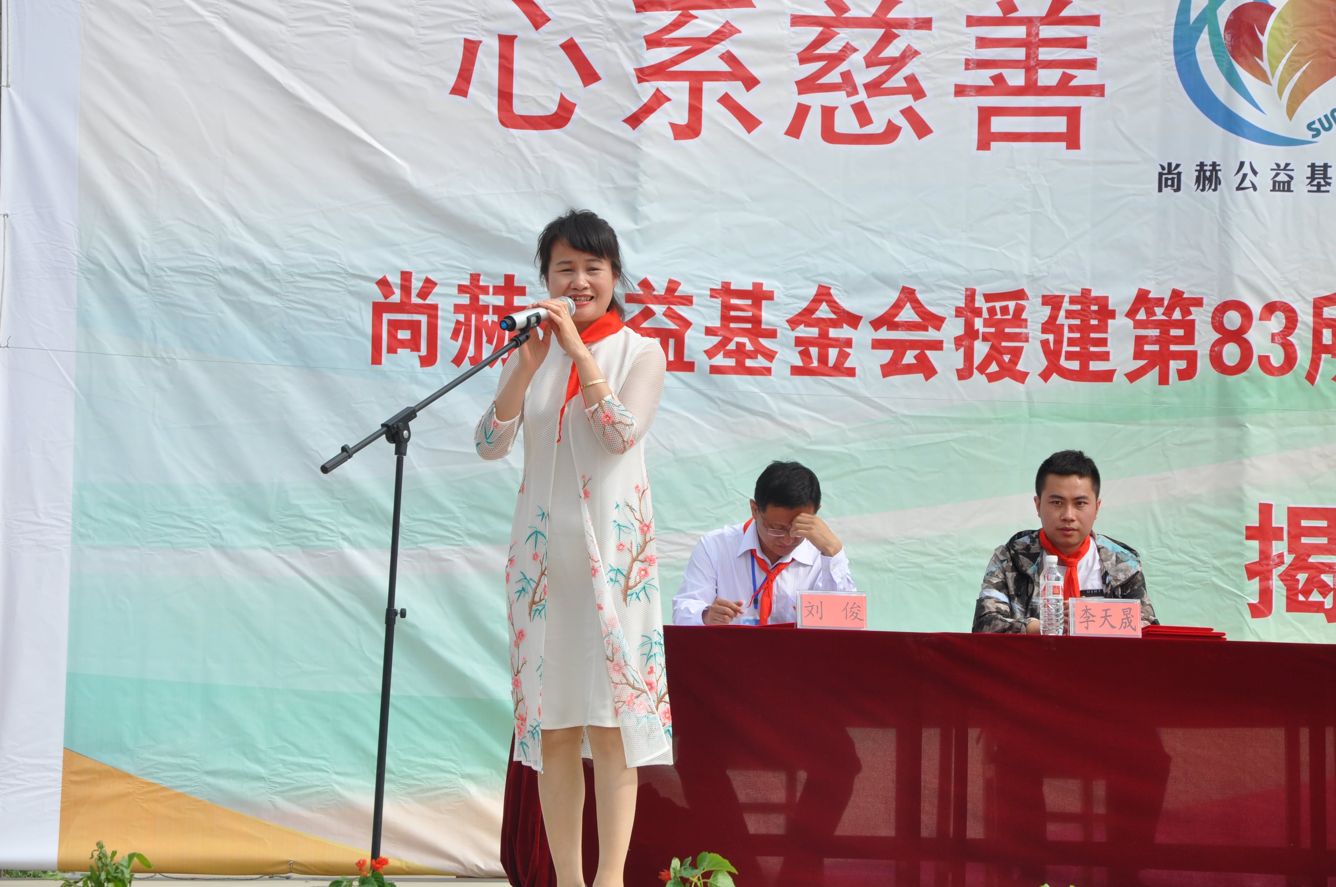 第83所 栖霞市蛇窝泊玩球体育马金荣小学 第83所 栖霞市蛇窝泊玩球体育马金荣小学