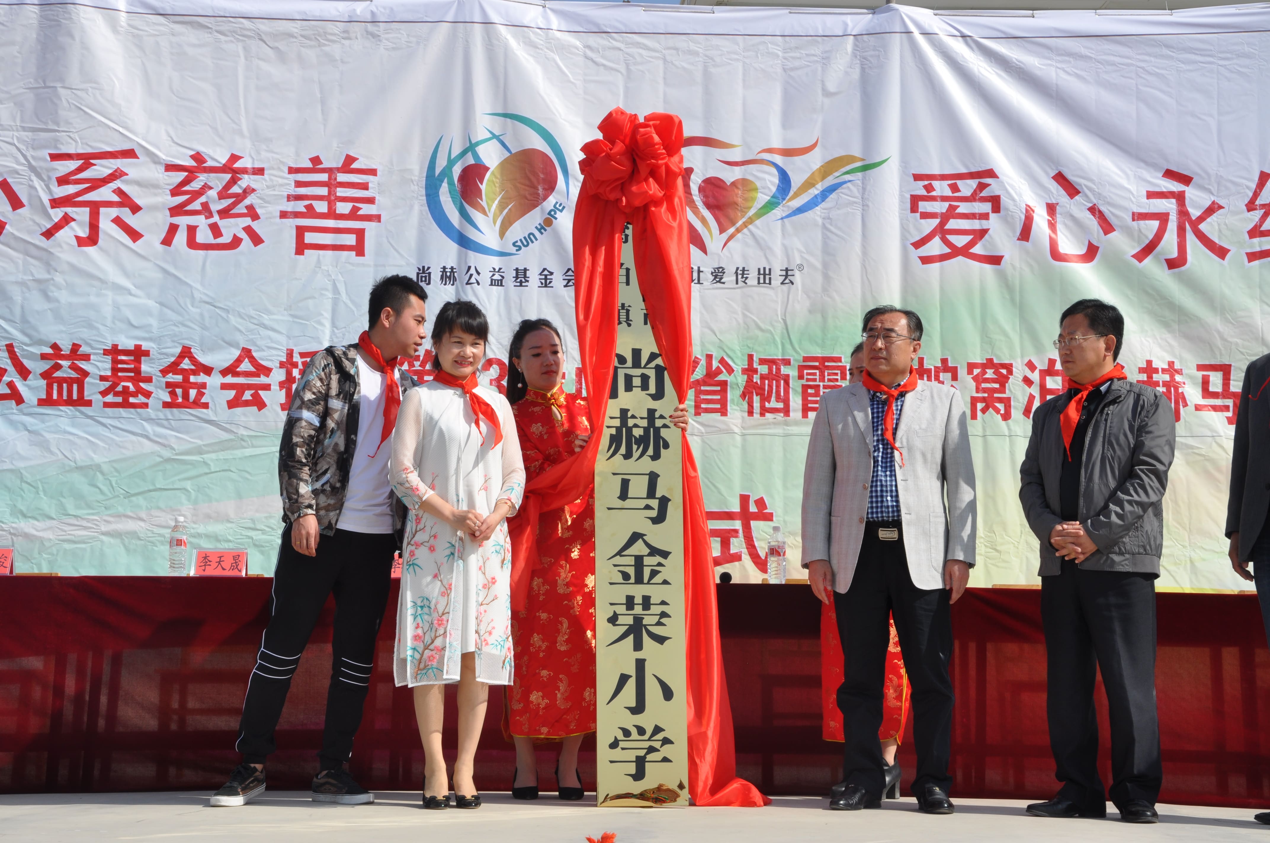 第83所 栖霞市蛇窝泊玩球体育马金荣小学 第83所 栖霞市蛇窝泊玩球体育马金荣小学