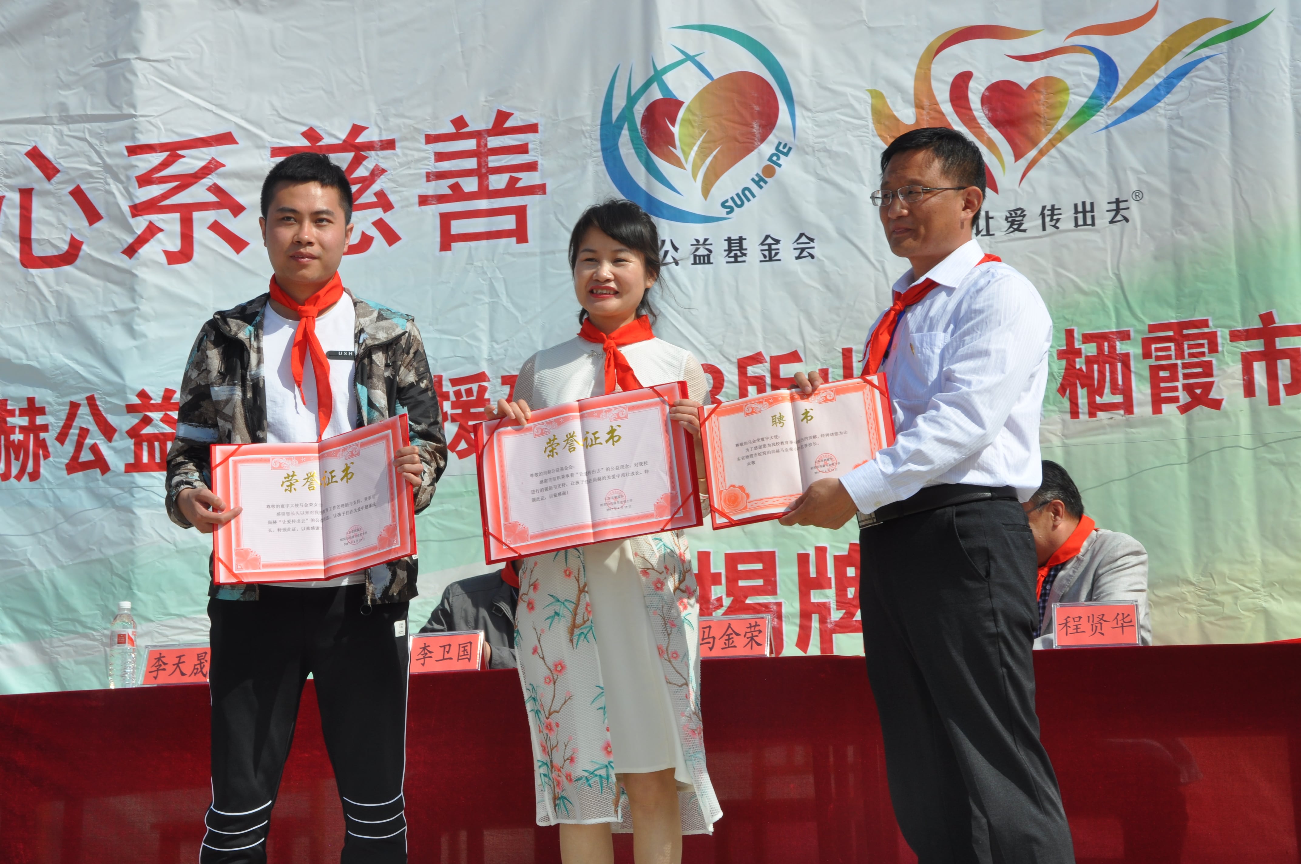 第83所 栖霞市蛇窝泊玩球体育马金荣小学 第83所 栖霞市蛇窝泊玩球体育马金荣小学