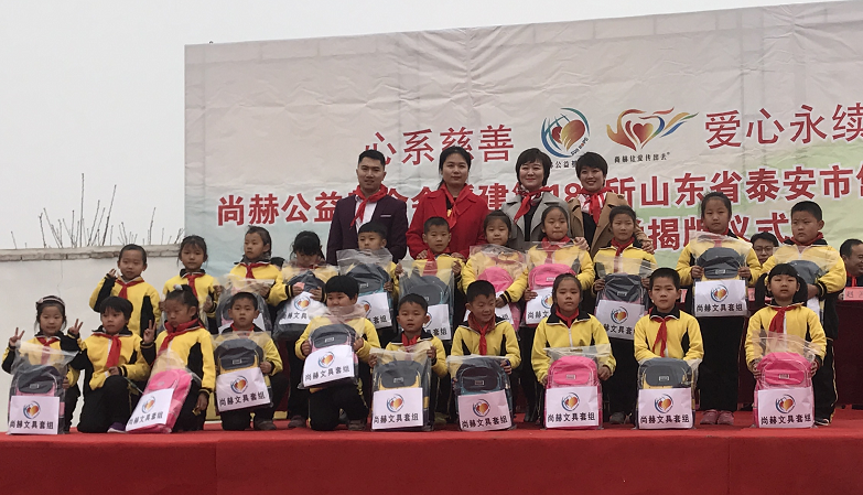 第183所 泰安市岱岳区良庄镇玩球体育李娜小学 第183所 泰安市岱岳区良庄镇玩球体育李娜小学