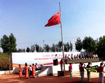 第167所 昌乐县高崖水库库区玩球体育韩雪小学