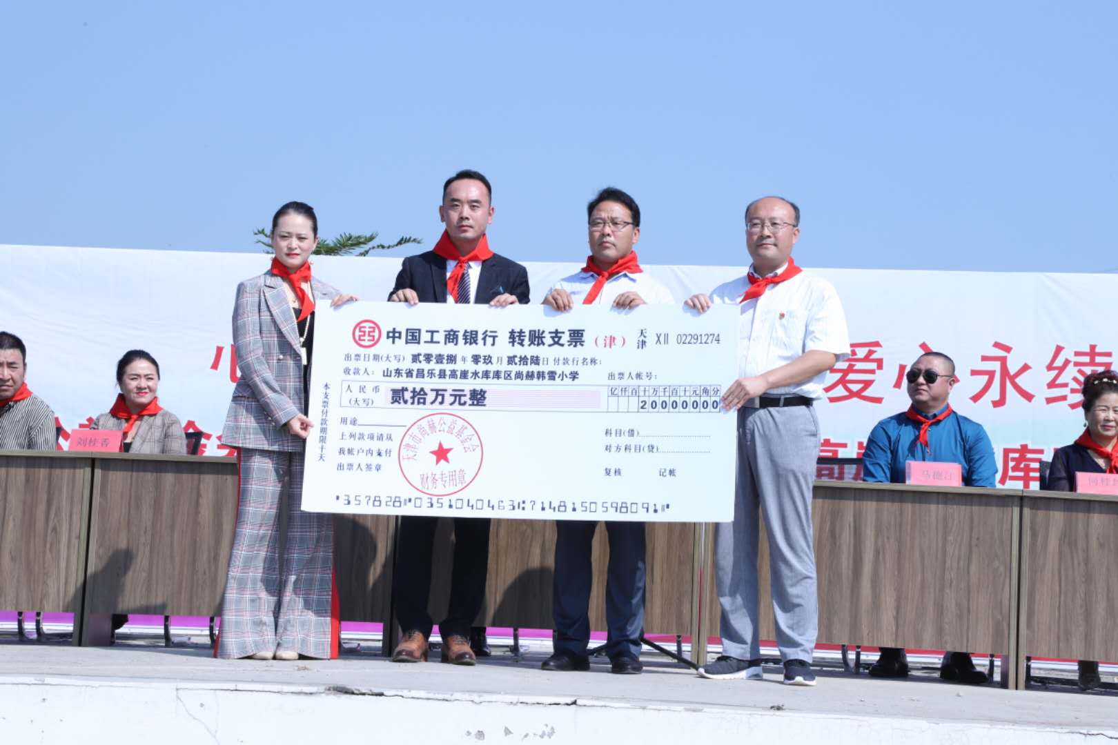 第167所 昌乐县高崖水库库区玩球体育韩雪小学