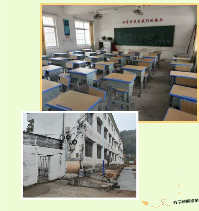 第247所 广东省云浮市郁南县历洞镇玩球体育王珊小学 第247所 广东省云浮市郁南县历洞镇玩球体育王珊小学