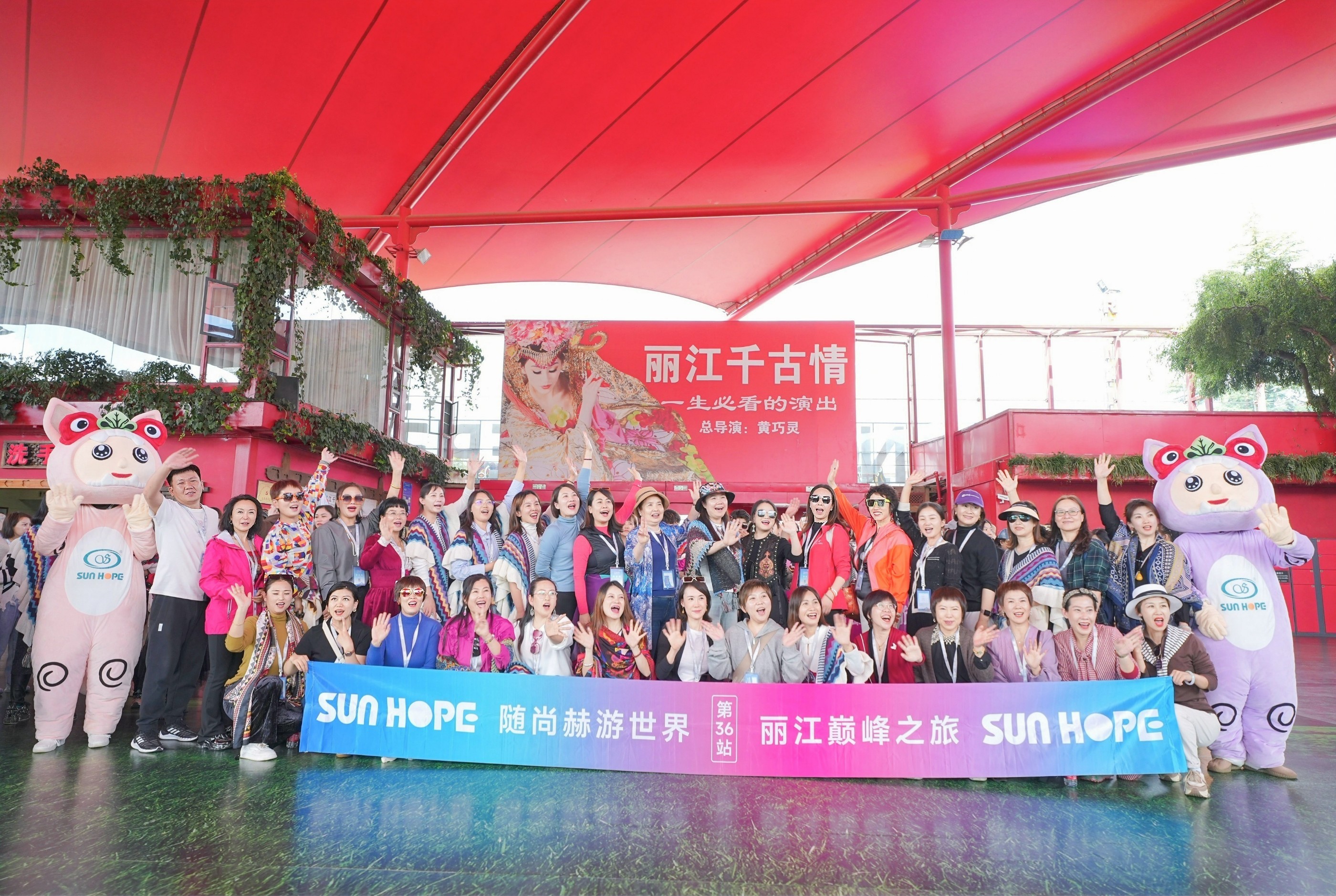 随玩球体育游世界第36站，立高山之巅，乘万里长风！