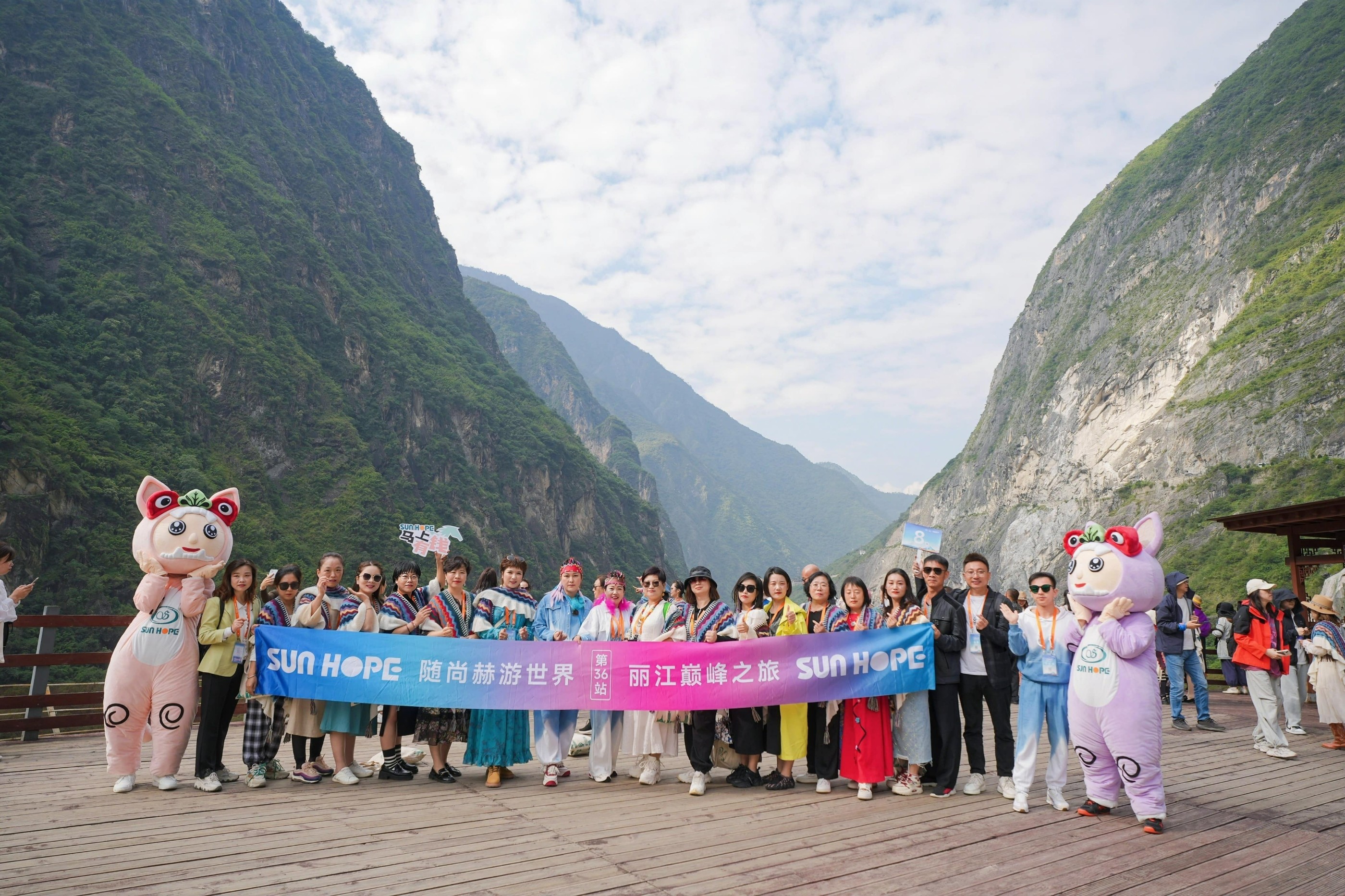 随玩球体育游世界第36站，立高山之巅，乘万里长风！