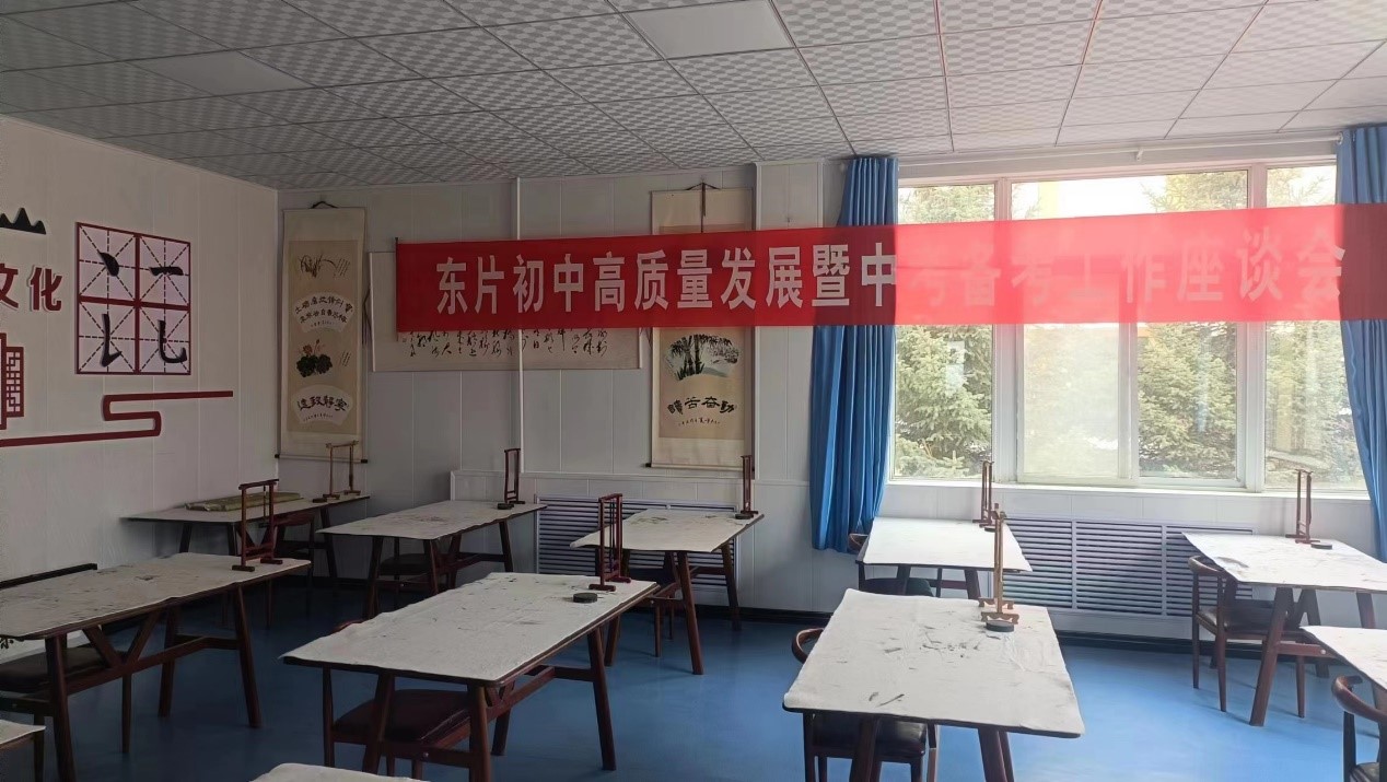 第232所 甘肃省定西市临洮县连湾玩球体育王丽杰初级中学 第232所 甘肃省定西市临洮县连湾玩球体育王丽杰初级中学