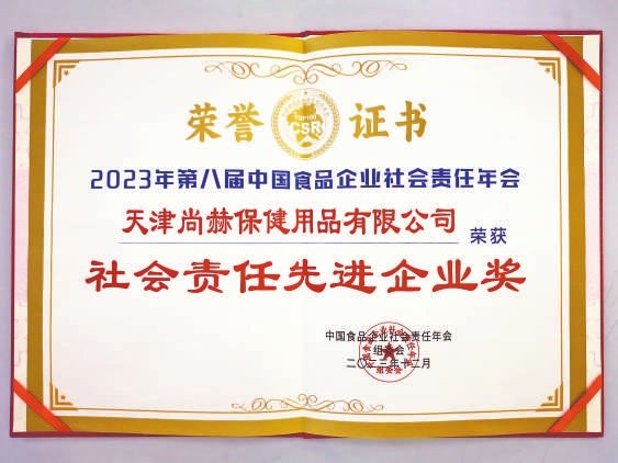 权威媒体看玩球体育丨《中国消费者报》全版报道,这家企业不得了! 权威媒体看玩球体育丨《中国消费者报》全版报道,这家企业不得了!