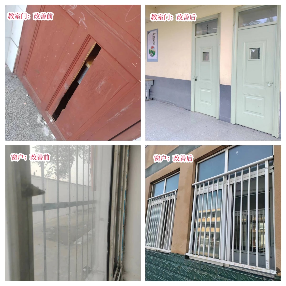 在爱意的“双向奔赴”中丨第249所玩球体育公益学校揭牌 在爱意的“双向奔赴”中丨第249所玩球体育公益学校揭牌