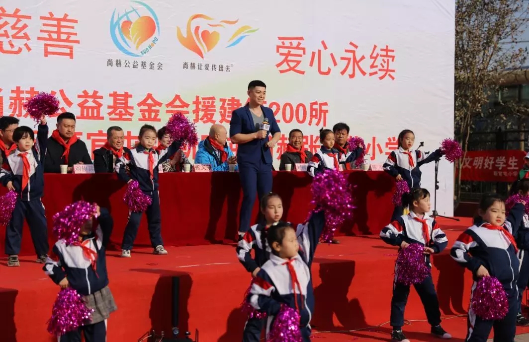第200所 天津市静海区唐官屯镇靳官屯玩球体育张义荣小学 第200所 天津市静海区唐官屯镇靳官屯玩球体育张义荣小学