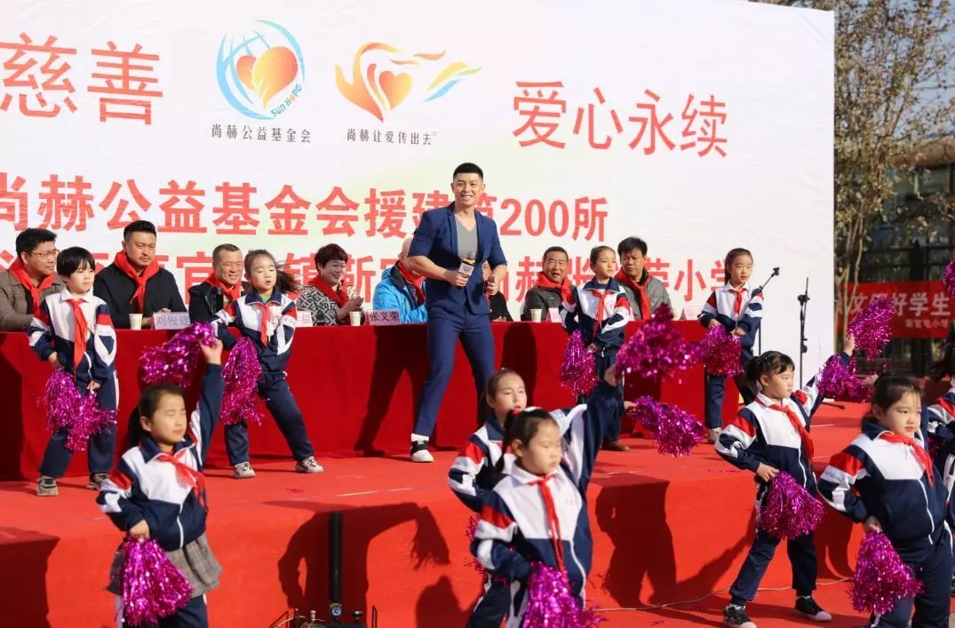 第200所 天津市静海区唐官屯镇靳官屯玩球体育张义荣小学 第200所 天津市静海区唐官屯镇靳官屯玩球体育张义荣小学
