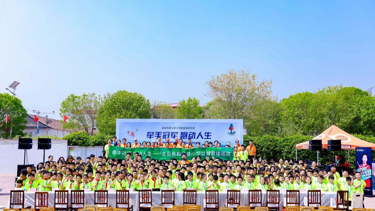 第248所 天津市静海区赵官屯镇玩球体育韩亚会小学 第248所 天津市静海区赵官屯镇玩球体育韩亚会小学