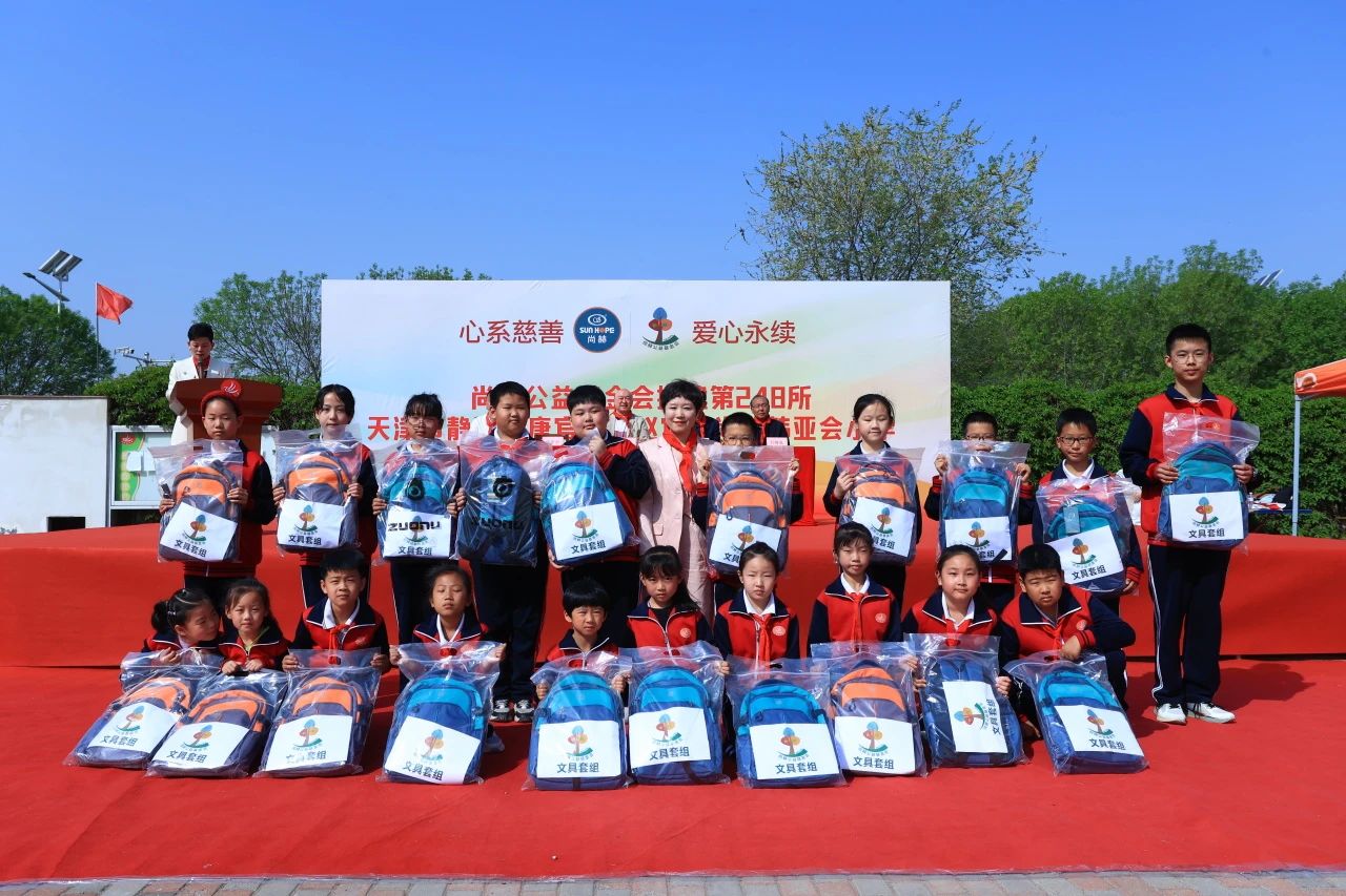 第248所 天津市静海区赵官屯镇玩球体育韩亚会小学 第248所 天津市静海区赵官屯镇玩球体育韩亚会小学
