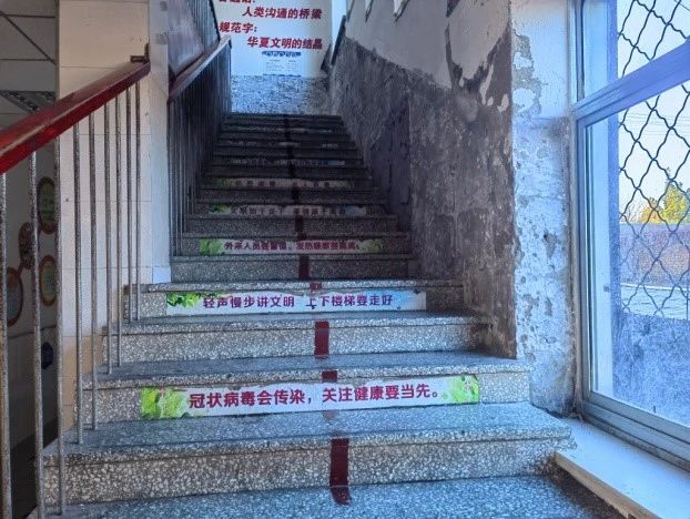 第248所 天津市静海区赵官屯镇玩球体育韩亚会小学 第248所 天津市静海区赵官屯镇玩球体育韩亚会小学