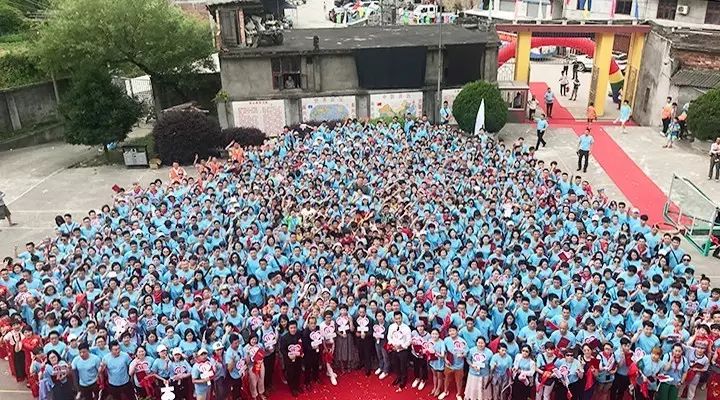 第101所 福州市罗源县东宅玩球体育曹文爱小学 第101所 福州市罗源县东宅玩球体育曹文爱小学