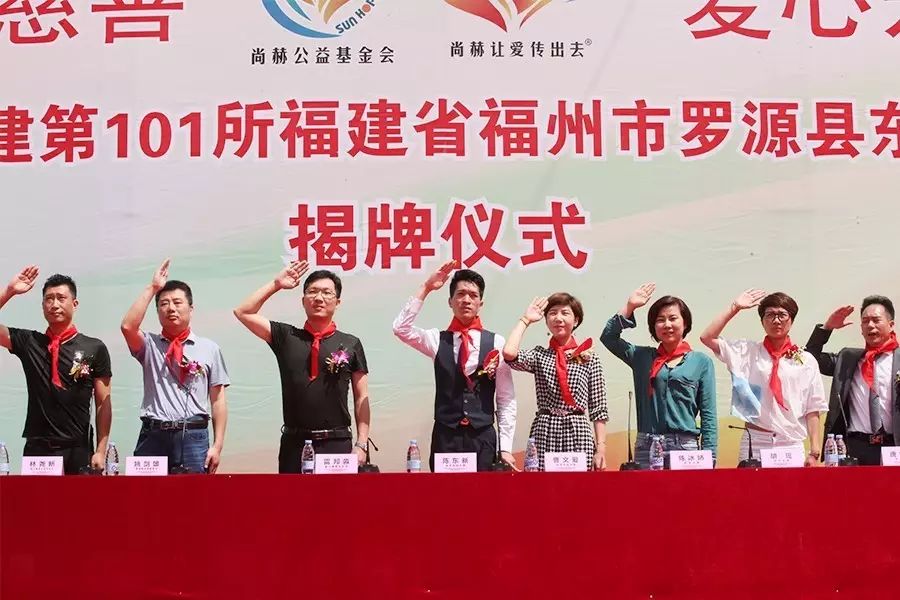 第101所 福州市罗源县东宅玩球体育曹文爱小学 第101所 福州市罗源县东宅玩球体育曹文爱小学