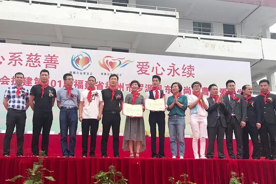 第101所 福州市罗源县东宅玩球体育曹文爱小学 第101所 福州市罗源县东宅玩球体育曹文爱小学