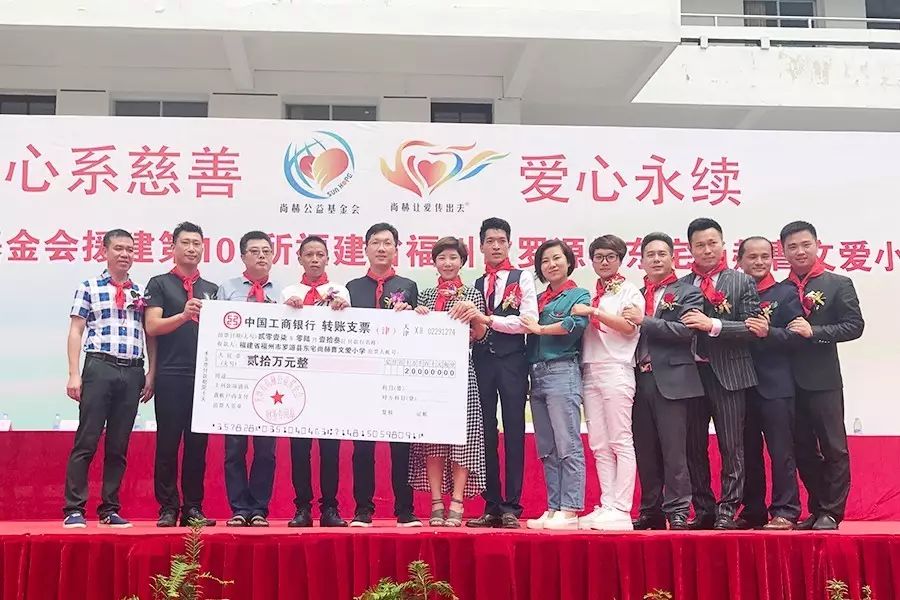 第101所 福州市罗源县东宅玩球体育曹文爱小学 第101所 福州市罗源县东宅玩球体育曹文爱小学