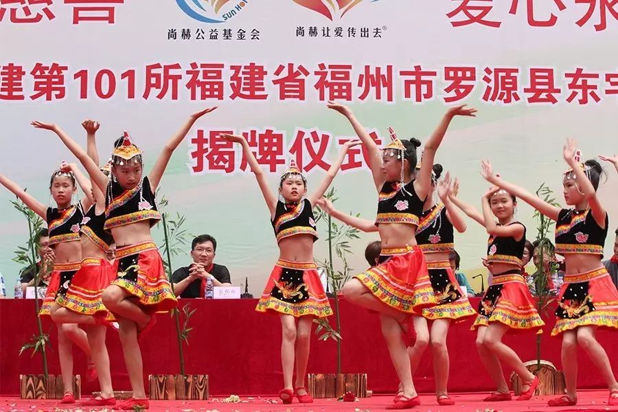 第101所 福州市罗源县东宅玩球体育曹文爱小学 第101所 福州市罗源县东宅玩球体育曹文爱小学