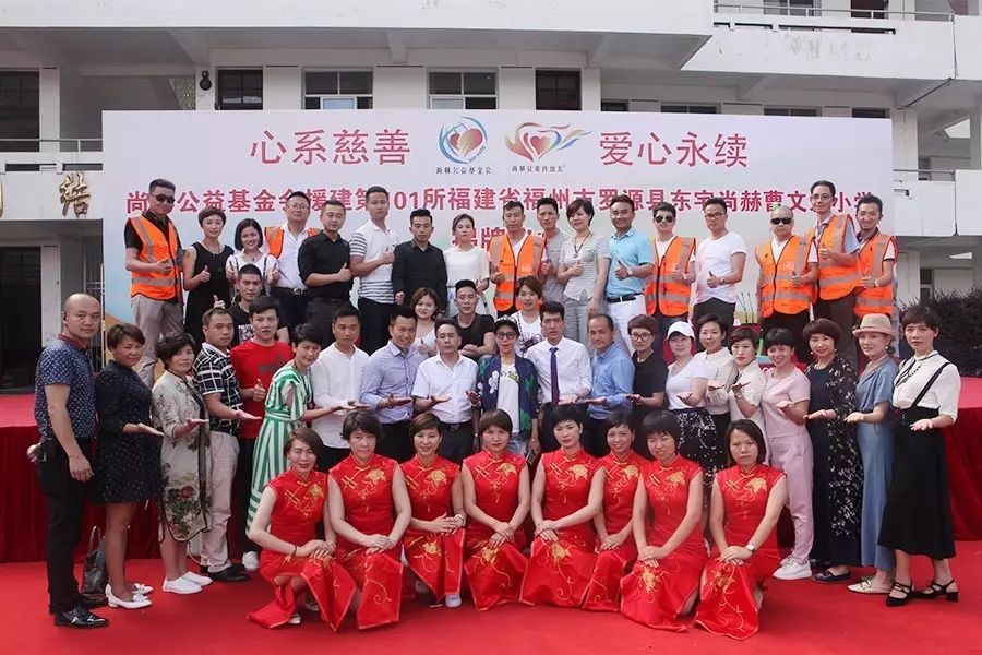 第101所 福州市罗源县东宅玩球体育曹文爱小学 第101所 福州市罗源县东宅玩球体育曹文爱小学