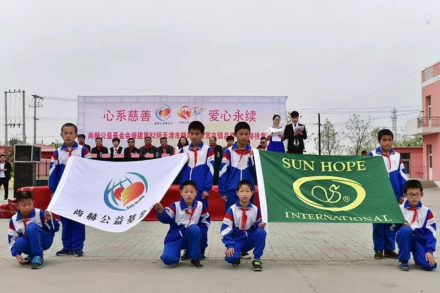 第82所 静海区陈官屯镇吕官屯玩球体育徐青小学 第82所 静海区陈官屯镇吕官屯玩球体育徐青小学