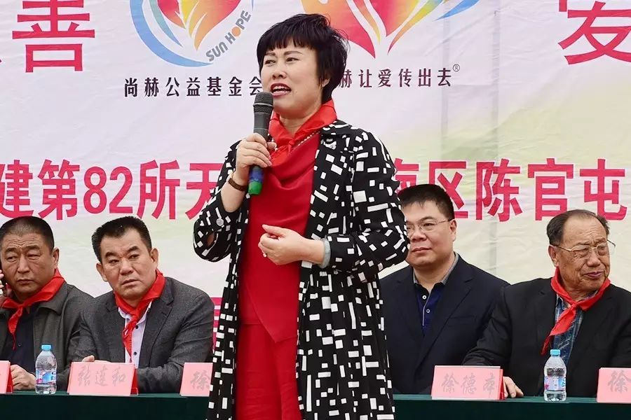 第82所 静海区陈官屯镇吕官屯玩球体育徐青小学 第82所 静海区陈官屯镇吕官屯玩球体育徐青小学