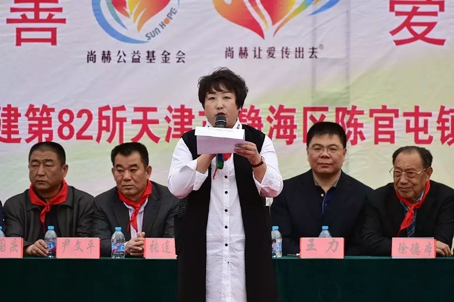 第82所 静海区陈官屯镇吕官屯玩球体育徐青小学 第82所 静海区陈官屯镇吕官屯玩球体育徐青小学