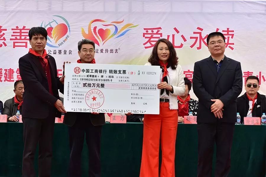 第82所 静海区陈官屯镇吕官屯玩球体育徐青小学 第82所 静海区陈官屯镇吕官屯玩球体育徐青小学
