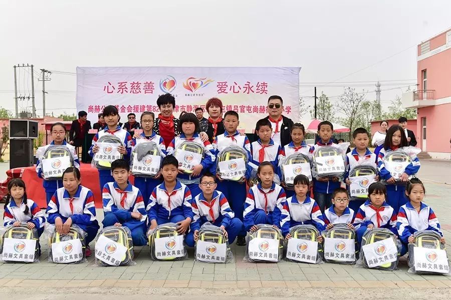 第82所 静海区陈官屯镇吕官屯玩球体育徐青小学 第82所 静海区陈官屯镇吕官屯玩球体育徐青小学