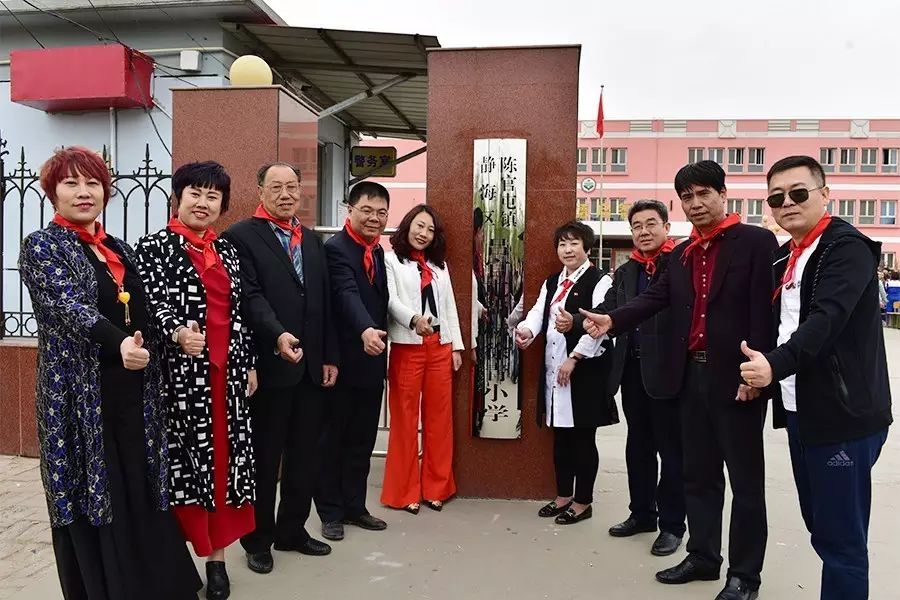 第82所 静海区陈官屯镇吕官屯玩球体育徐青小学 第82所 静海区陈官屯镇吕官屯玩球体育徐青小学