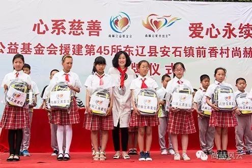 第45所 东辽县安石镇前香村玩球体育肖红飞小学