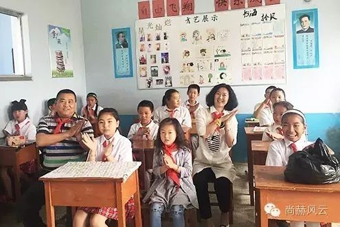 第45所 东辽县安石镇前香村玩球体育肖红飞小学