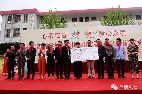 第41所 罗源县霍口玩球体育曹文爱小学 第41所 罗源县霍口玩球体育曹文爱小学