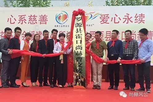 第41所 罗源县霍口玩球体育曹文爱小学 第41所 罗源县霍口玩球体育曹文爱小学