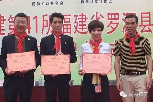 第41所 罗源县霍口玩球体育曹文爱小学 第41所 罗源县霍口玩球体育曹文爱小学