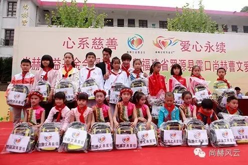 第41所 罗源县霍口玩球体育曹文爱小学 第41所 罗源县霍口玩球体育曹文爱小学