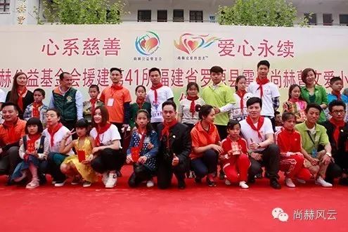 第41所 罗源县霍口玩球体育曹文爱小学 第41所 罗源县霍口玩球体育曹文爱小学