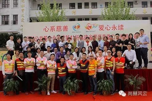 第41所 罗源县霍口玩球体育曹文爱小学 第41所 罗源县霍口玩球体育曹文爱小学