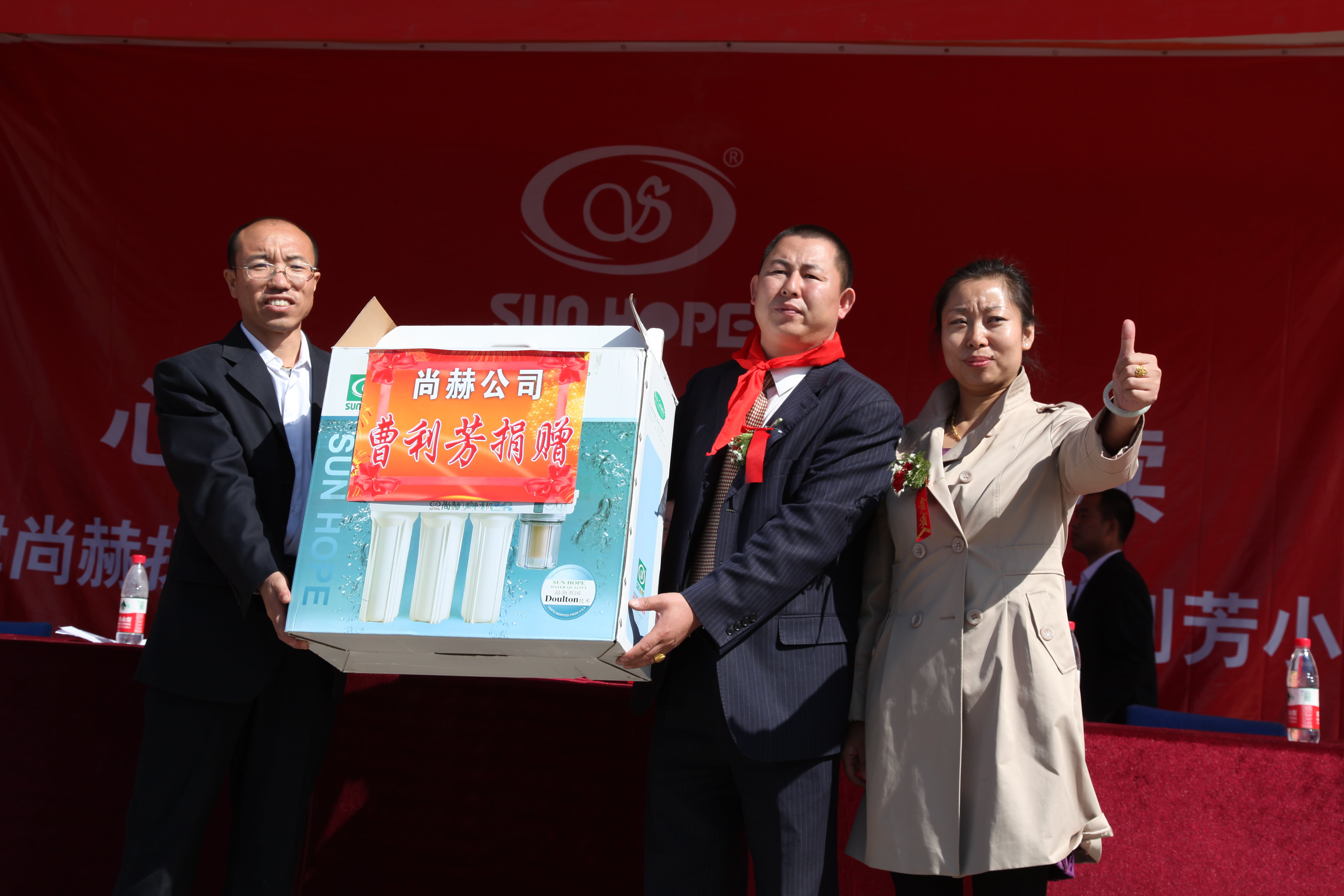 第12所 大同市解庄玩球体育曹利芳小学