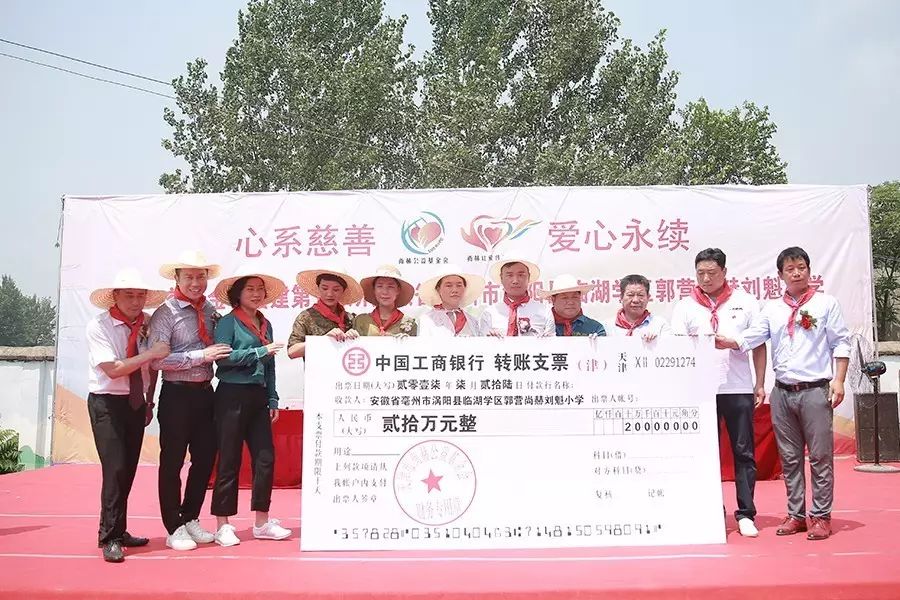 第111所 亳州市涡阳县临湖学区郭营玩球体育小学 第111所 亳州市涡阳县临湖学区郭营玩球体育小学