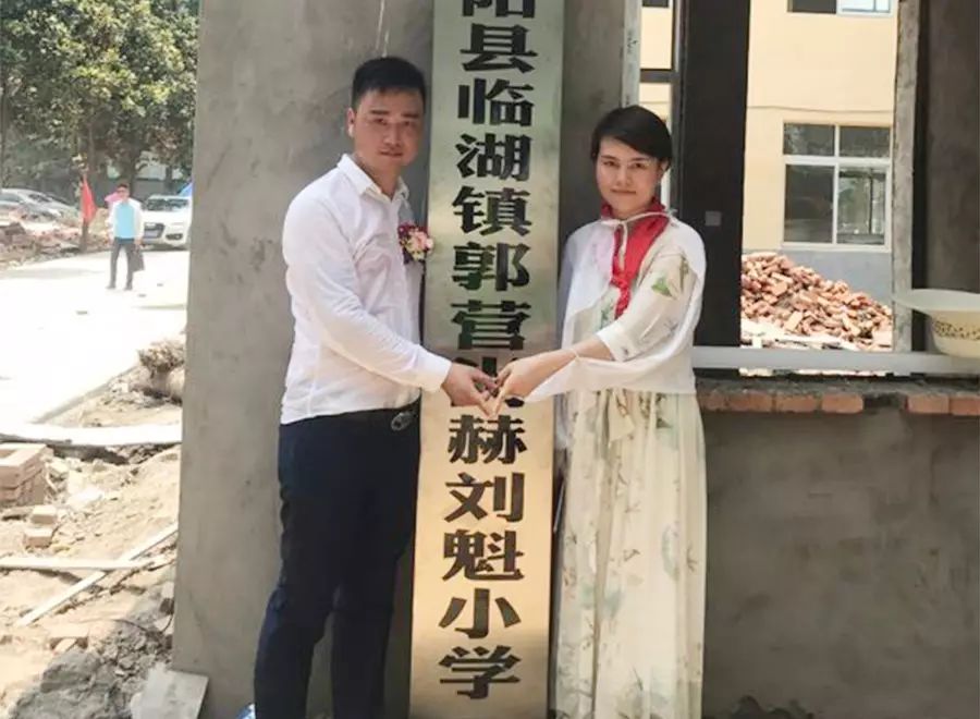 第111所 亳州市涡阳县临湖学区郭营玩球体育小学 第111所 亳州市涡阳县临湖学区郭营玩球体育小学